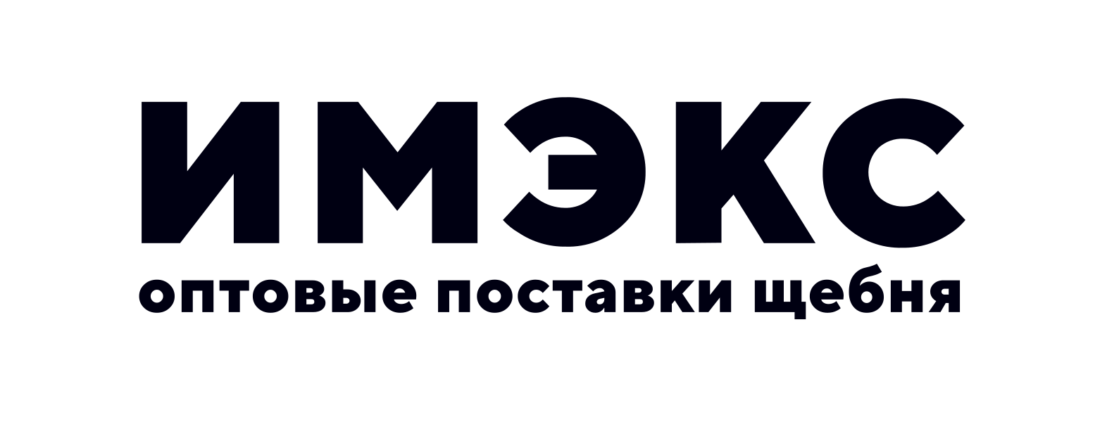 ИМЭКС ИМЭКС